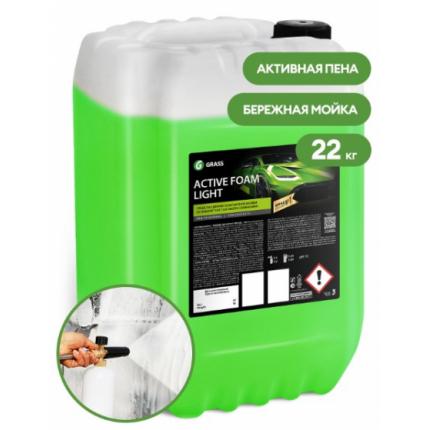 GRASS Автошампунь, активная пена "Active Foam Light" (канистра 22 кг)