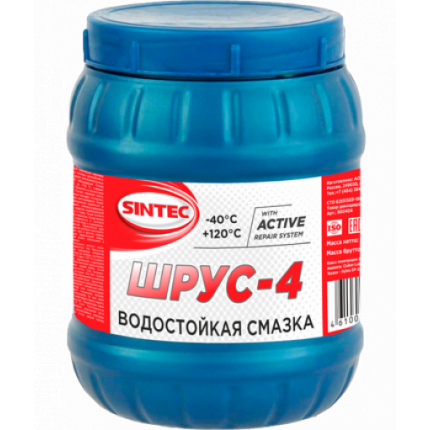 SINTEC ШРУС-4 0,8кг.