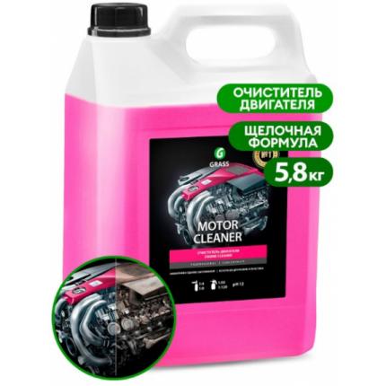 GRASS Очиститель двигателя "Motor Cleaner" (канистра 5,8 кг)