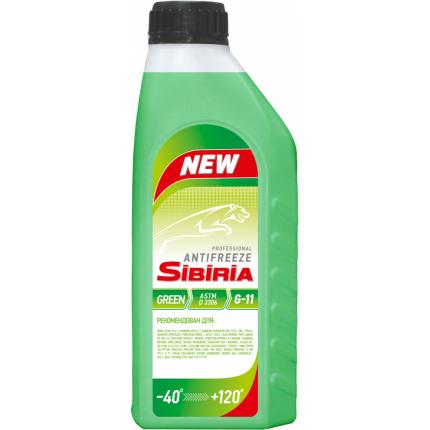 Sibiria Antifreeze G11 green -40 1кг