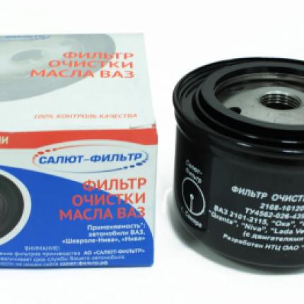 Фильтр "САЛЮТ" очистки масла ВАЗ-2108-01" Калина" -2105,-2108,-2110,Приора,-2190 Гранта в упак.