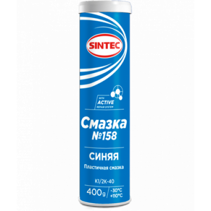 SINTEC №158 0,4кг.