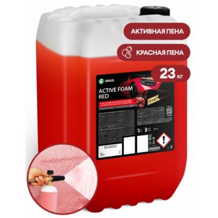 GRASS Автошампунь, активная пена "Active Foam Red" (канистра 23 кг)