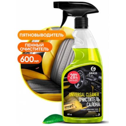 GRASS Очиститель салона "Universal сleaner" (флакон 600 мл)