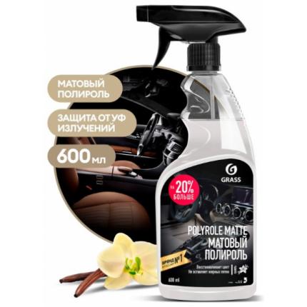 GRASS Полироль-очиститель пластика матовый "Polyrole Matte" ваниль (флакон 600мл)