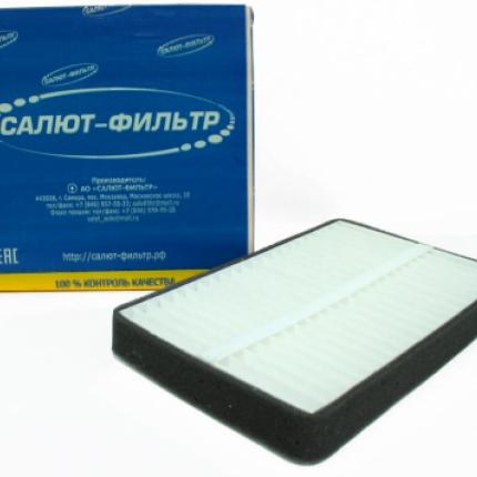 FS-105 Фильтр "САЛЮТ" салонный 1118 Kalina, 2190 Granta