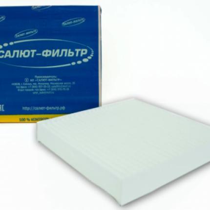 FS-108 Фильтр "САЛЮТ" салонный 2180 Vesta. XRAY. RENAULT LOGAN II
