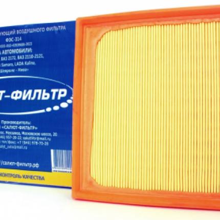 Фильтр "САЛЮТ" воздушный  FV-314 -Ваз  ВАЗ 1117-19 Калина,-2108-2115,-2123 Инжектор (без сетки)