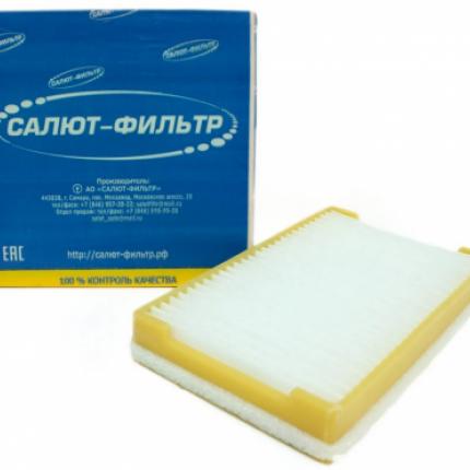 ФЭС-310 Фильтр "САЛЮТ" салонный Ваз-1117-1119 Калина, 2190 Гранта, 2192 Калина