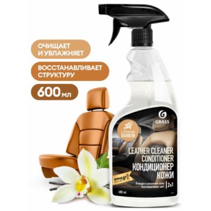 GRASS Очиститель-кондиционер кожи "Leather Cleaner Conditioner" (флакон 600 мл)