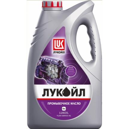 ЛУКОЙЛ промывочное масло 4л.