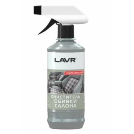 Ln1400 LAVR  Очиститель обивки салона 310мл