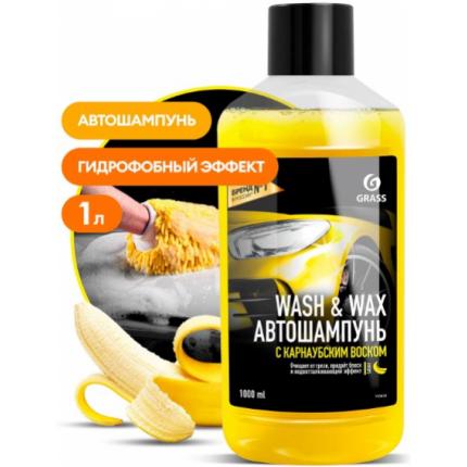 GRASS Автошампунь с карнаубским воском Wash & Wax (флакон 1л)