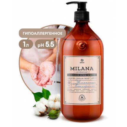 GRASS Крем-мыло жидкое увлажняющее "Milana Professional" (флакон 1000мл)