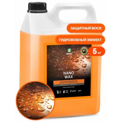 GRASS Нановоск с защитным эффектом "Nano Wax" (канистра 5 кг)