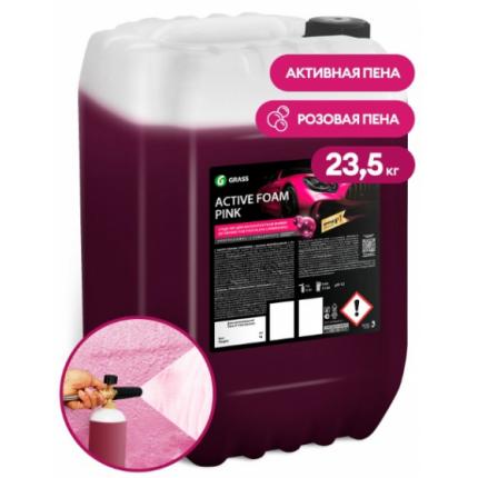 GRASS Автошампунь, активная пена "Active Foam Pink" (канистра 23,5 кг)