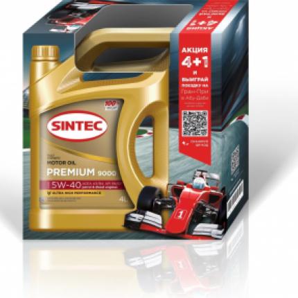 SINTEC PREMIUM 9000 SAE 5W-40 4+1л.
