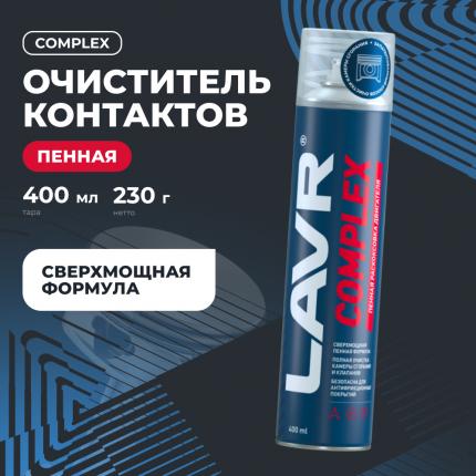Пенная раскоксовка двигателя Complex LAVR, 400 мл / Ln2510