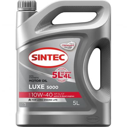 Sintec Luxe 5000 10W-40  5л. по цене 4л.
