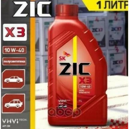 ZIC Х3 10/40 1л  п/с