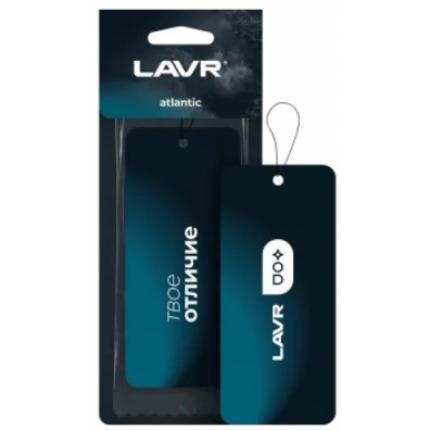 Ароматизатор воздуха для автомобиля картонный Atlantic LAVR / Ln1773