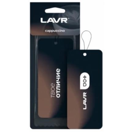 Ароматизатор воздуха для автомобиля картонный Cappuccino LAVR / Ln1774