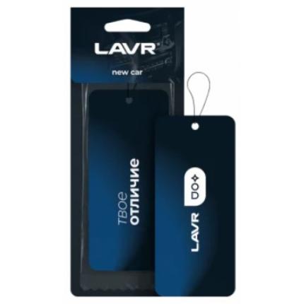 Ароматизатор воздуха для автомобиля картонный New car LAVR / Ln1771