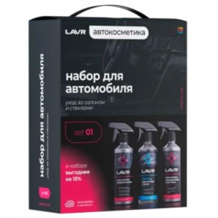 Ln9121 LAVR Набор для автомобиля Интерьер №1