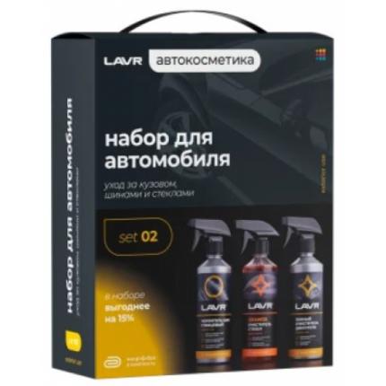 Ln9122 LAVR Набор для автомобиля Экстерьер №1
