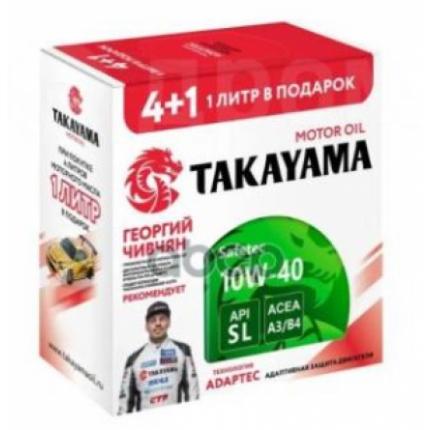 TAKAYAMA SAFETEC SAE 10W-40 API SL 4+1л. (Акция)