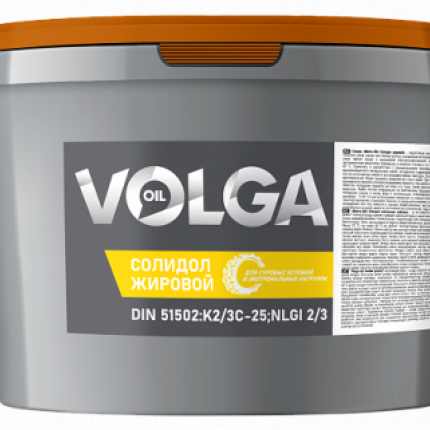 Волга-Ойл Солидол-Ж 2,5кг.