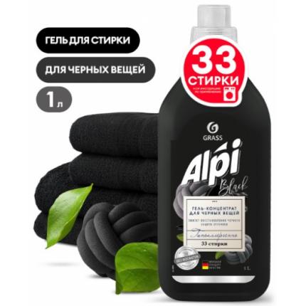 GRASS Гель-концентрат для темных тканей "ALPI" (флакон 1л)