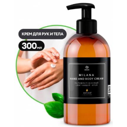 GRASS Парфюмированный крем для рук и тела "Milana Oud Rood" (флакон 300мл)