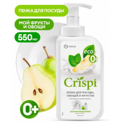 GraSS Средство для мытья посуды"CRISPI" ПЕНКА с соком груши и экстрактом базелика 550мл (Арт-125455