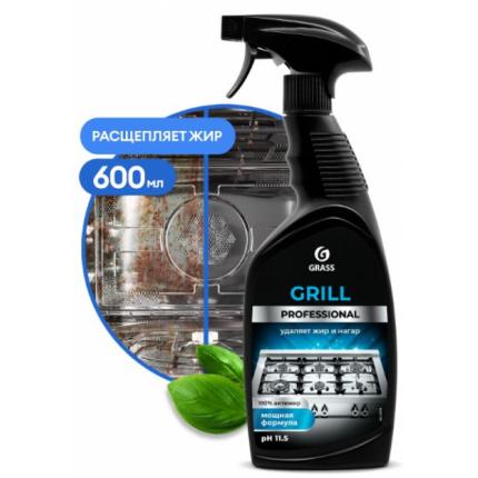 GRASS Чистящее средство "Grill" Professional (флакон 600 мл)