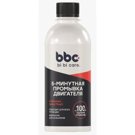 4303 bi bi care Промывка двиателя 5-минутная, 280 мл