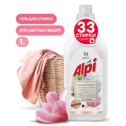 Гель-концентрат для цветных вещей "ALPI" (флакон 1л)