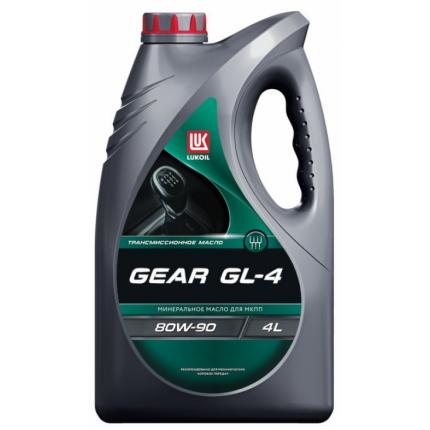 ЛУКОЙЛ GEAR GL-4 80W-90 4л.