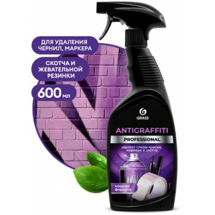 GRASS Средство для удаления пятен "Antigraffiti" Professional (флакон 600 мл)