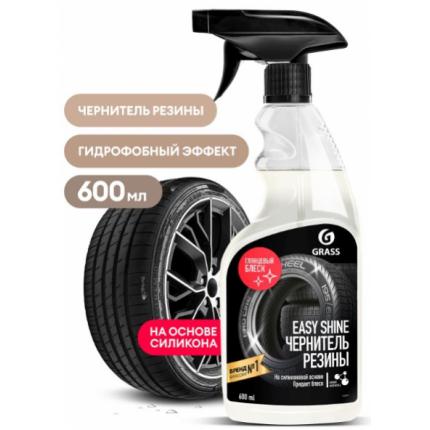 GraSS Полироль чернитель шин "Easy shine" (флакон 600 мл) (Арт-110518)