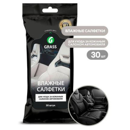 Салфетки влажные для кожаного салона