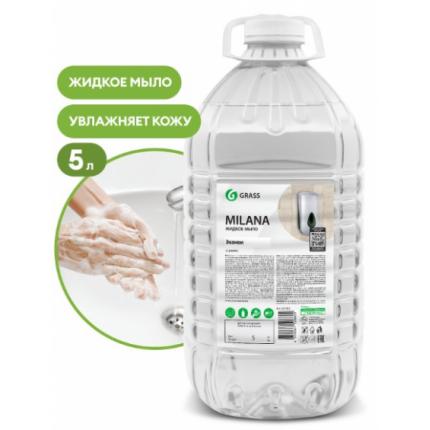 GraSS Средство для мытья кожи рук "Milana" эконом (5л.) (Арт-125352)