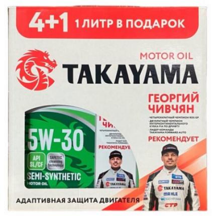 TAKAYAMA Safetec 5W-30 SL/CF 4+1л. (Акция)