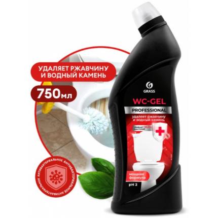 GRASS Чистящее средство для сан.узлов "WC-gel" Professional (флакон 750 мл)