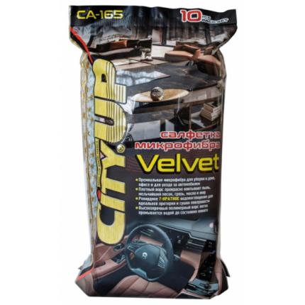 City Up CA-165 Набор салфеток VELVET, 30x30, 10шт/уп