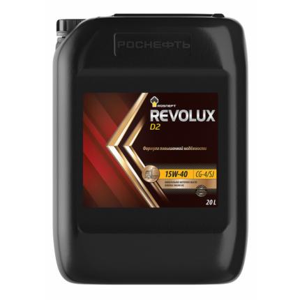 Rosneft Revolux D2 15W–40 20л.