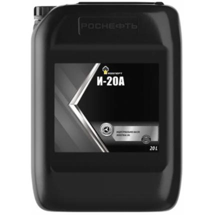 Rosneft Масло И–20А канистра 20 л