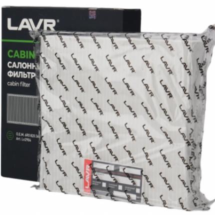 Ln2904 Lavr Фильтр салонный O.E.M. 6R0 820 367
