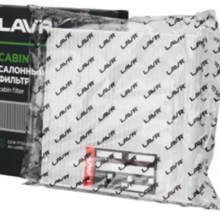 Ln2905 Lavr Фильтр салонный O.E.M. 97133-4L000