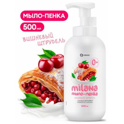 Мыло-пенка "Milana" Вишневый штрудель (флакон 500 мл)